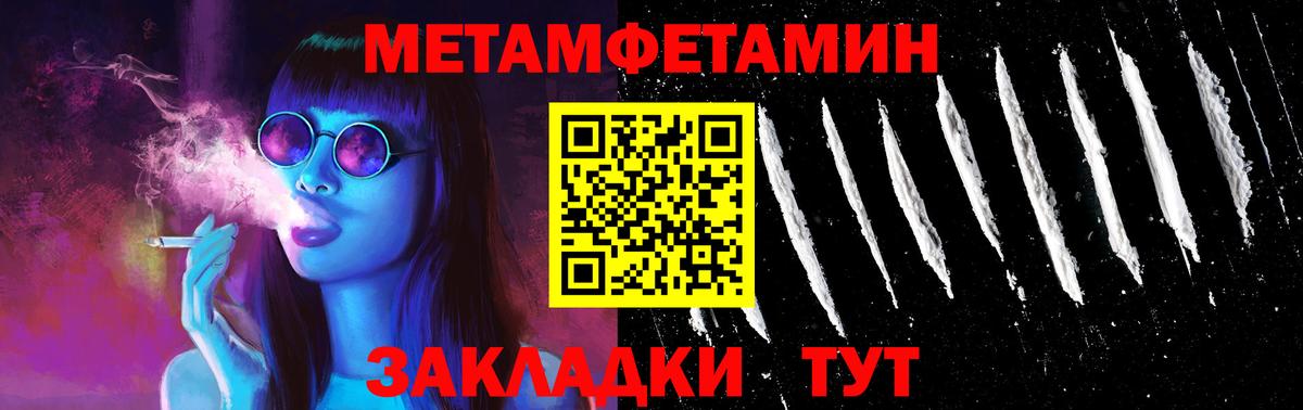Амфетамин  АМФЕТАМИН VHQ  Вход с VPN  Белебей 