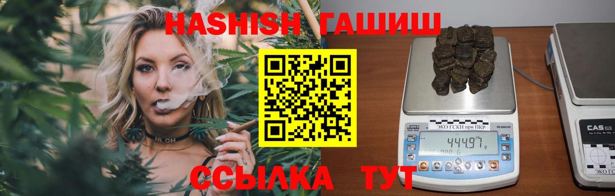 Белебей  хочу наркоту  ГАШ  Вход с VPN  Гашиш VHQ  Гашиш гарик 