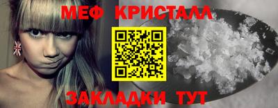 каннабис Шелехов
