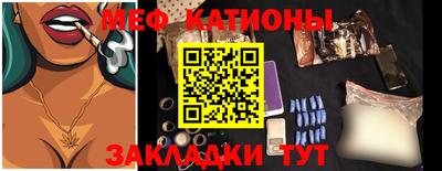 скорость mdpv Шахты