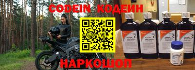 мефедрон VHQ Шебекино