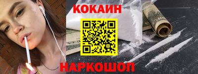 мефедрон VHQ Шебекино