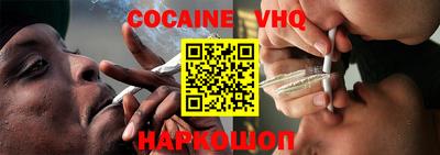 каннабис Шелехов