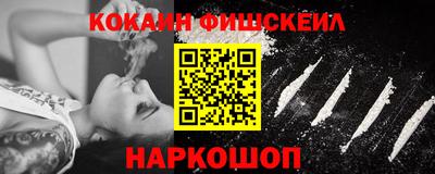 мефедрон VHQ Шебекино