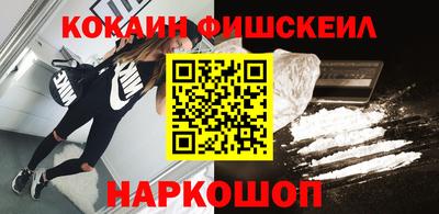 каннабис Шелехов