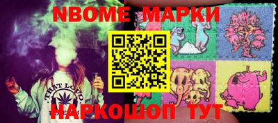 мефедрон VHQ Шебекино