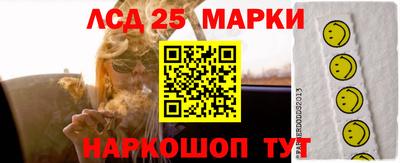 мефедрон VHQ Шебекино