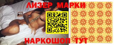 мефедрон VHQ Шебекино