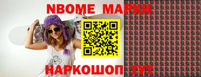 мефедрон VHQ Шебекино