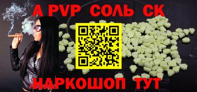 скорость mdpv Шахты