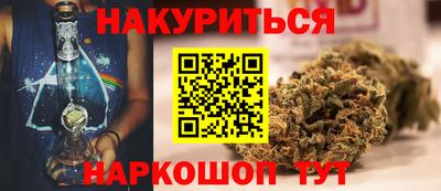 мефедрон VHQ Шебекино