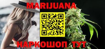 мефедрон VHQ Шебекино