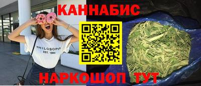 мефедрон VHQ Шебекино