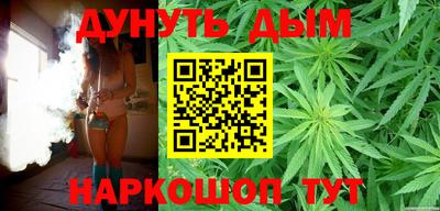 мефедрон VHQ Шебекино