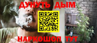 мефедрон VHQ Шебекино
