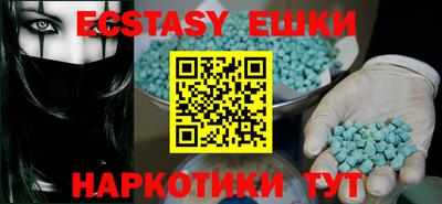 каннабис Шелехов
