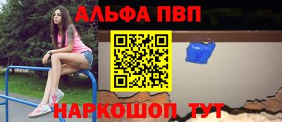 мефедрон VHQ Шебекино