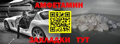 каннабис Шелехов