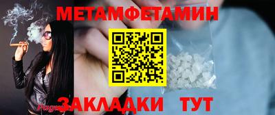 каннабис Шелехов