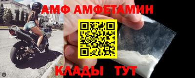 мефедрон VHQ Шебекино