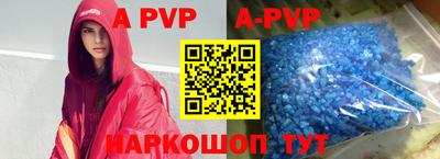скорость mdpv Шахты
