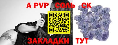 мефедрон VHQ Шебекино