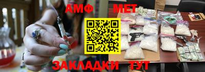 мефедрон VHQ Шебекино