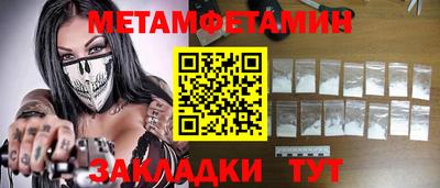 скорость mdpv Шахты