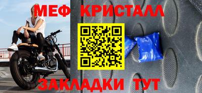 скорость mdpv Шахты