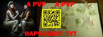 скорость mdpv Шахты