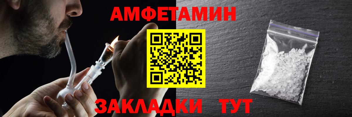 Первитин мет Белебей