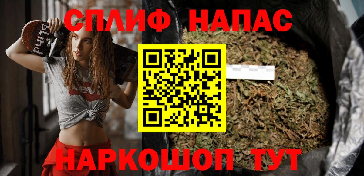Марихуана тримм Белебей