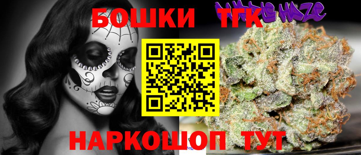Канабис OG Kush  Канабис конопля  Белебей  Вход с VPN  Бошки Шишки ГИДРОПОН 